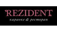 Ресторан "Rezident" Ресторан "Rezident"